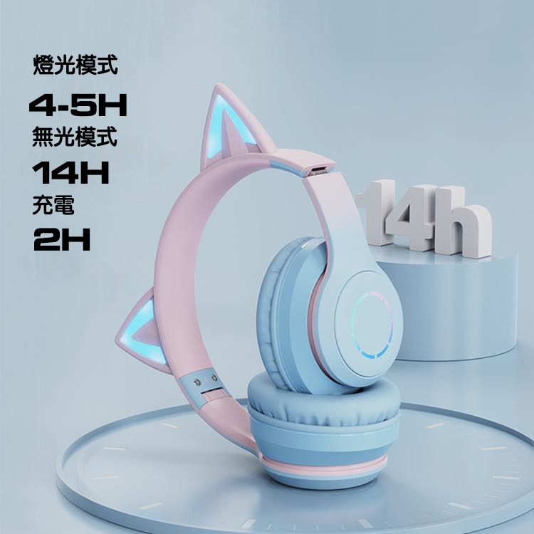 電競藍芽耳機 藍芽耳機 藍牙耳機 無線耳機 RGB燈 耳機 麥克風 耳麥 電競耳機 3.5mm 遊戲耳機 有線耳機-細節圖3