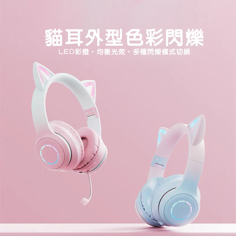 電競藍芽耳機 藍芽耳機 藍牙耳機 無線耳機 RGB燈 耳機 麥克風 耳麥 電競耳機 3.5mm 遊戲耳機 有線耳機-細節圖5