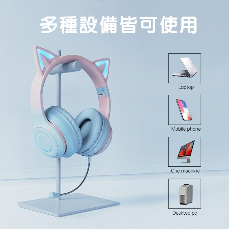 電競藍芽耳機 藍芽耳機 藍牙耳機 無線耳機 RGB燈 耳機 麥克風 耳麥 電競耳機 3.5mm 遊戲耳機 有線耳機-細節圖7