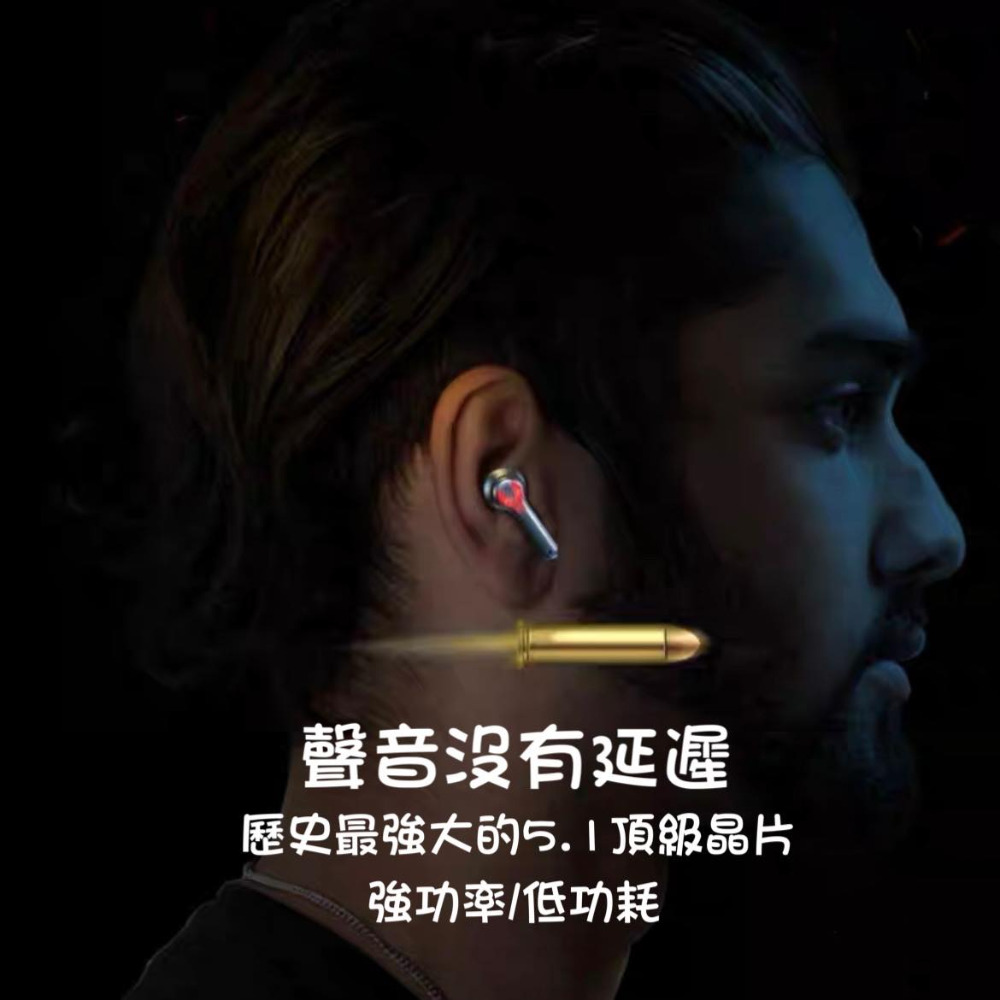 現貨 電競耳機 藍芽耳機 入耳式耳機 降噪 無延遲 運動耳機 適用安卓/IPhone 藍牙耳機 無線耳機 耳機-細節圖3