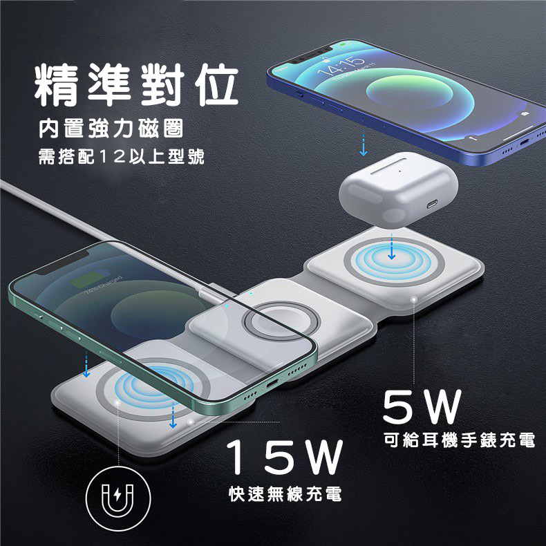 AWMVS 15W 可折疊 無線充 適用iPhone iwatch airpods 無線充電 充電盤 充電座 手機支架-細節圖3