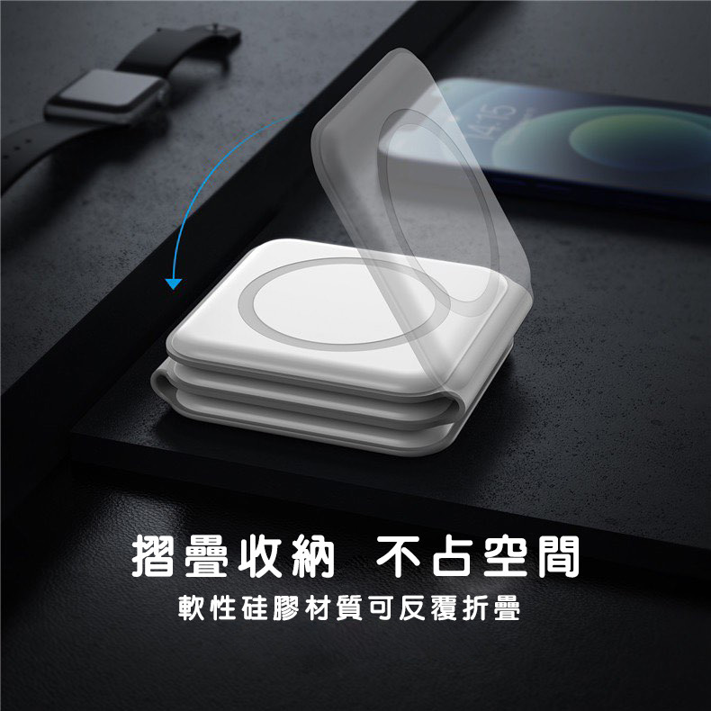 AWMVS 15W 可折疊 無線充 適用iPhone iwatch airpods 無線充電 充電盤 充電座 手機支架-細節圖5