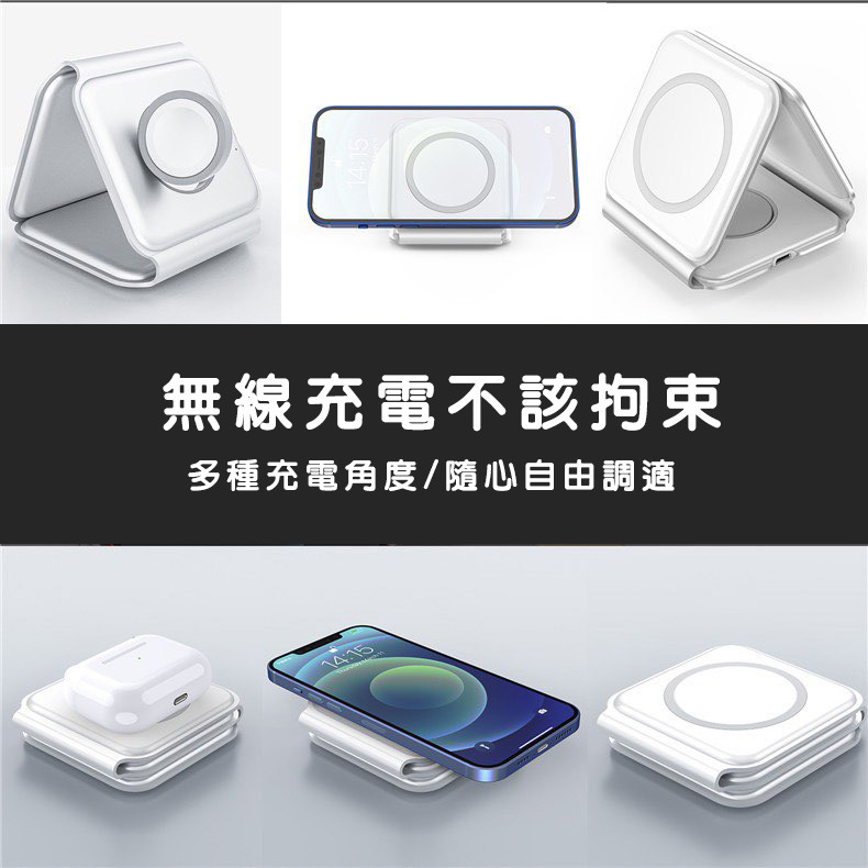 AWMVS 15W 可折疊 無線充 適用iPhone iwatch airpods 無線充電 充電盤 充電座 手機支架-細節圖6