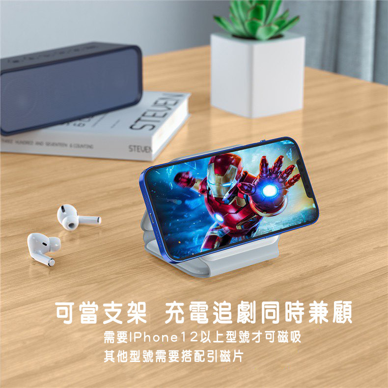 AWMVS 15W 可折疊 無線充 適用iPhone iwatch airpods 無線充電 充電盤 充電座 手機支架-細節圖9