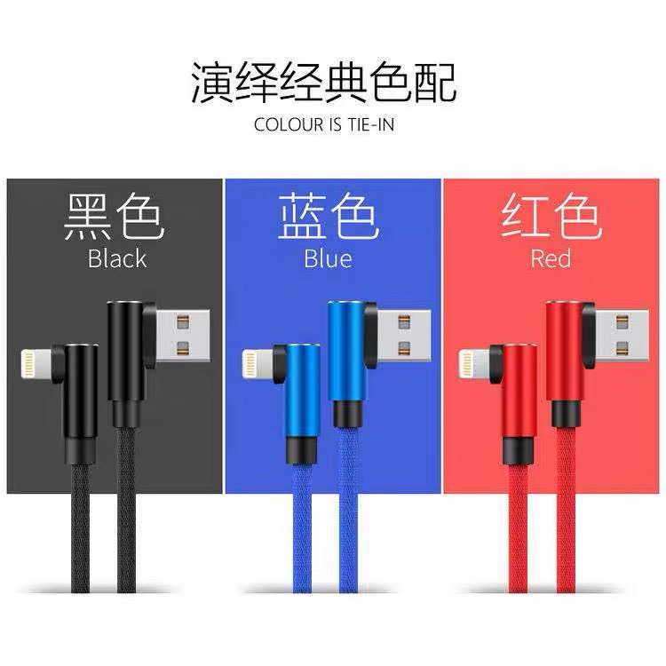 【下殺】熱銷款 雙L彎頭充電線 1M傳輸線 彎頭線 iPhone 安卓 type-c 快充線 快速充電-細節圖5