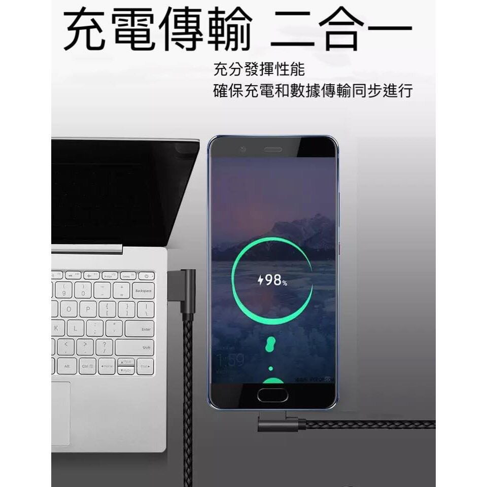 【下殺】熱銷款 雙L彎頭充電線 1M傳輸線 彎頭線 iPhone 安卓 type-c 快充線 快速充電-細節圖9