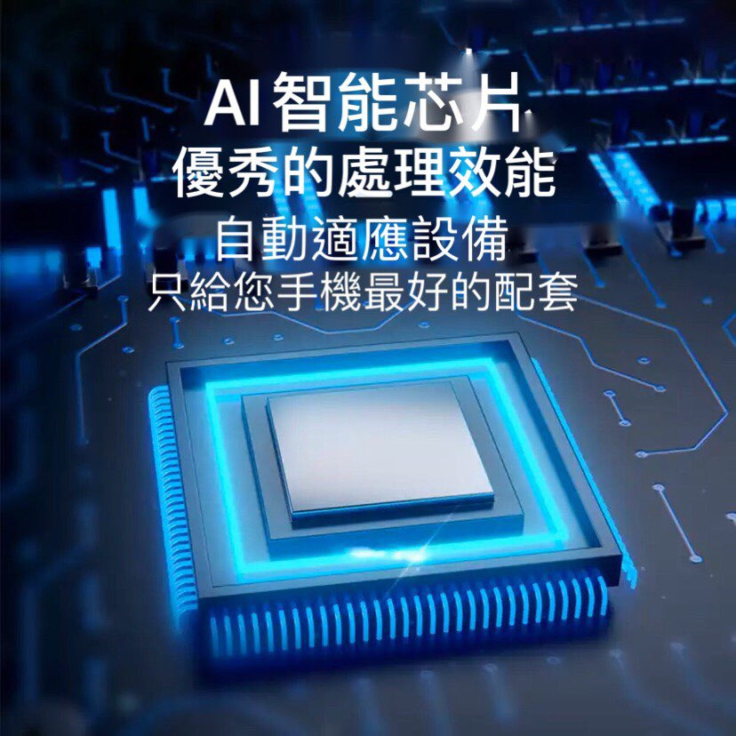 現貨 頂級PD 快充線 適用 IPad IPhone type c 充電線 快充線 數據線 傳輸線 快速充電線-細節圖5