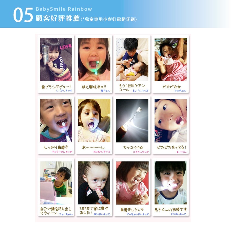 【BabySmile】日本BabySmile炫彩變色兒童電動牙刷-藍色-細節圖8