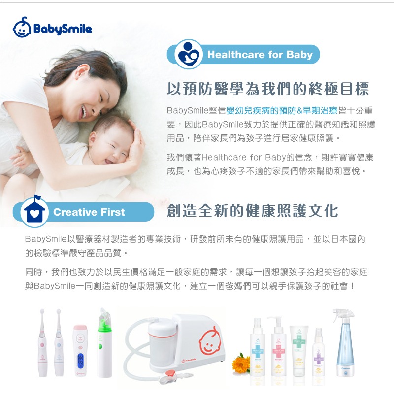 【BabySmile】日本BabySmile炫彩變色兒童電動牙刷-藍色-細節圖11