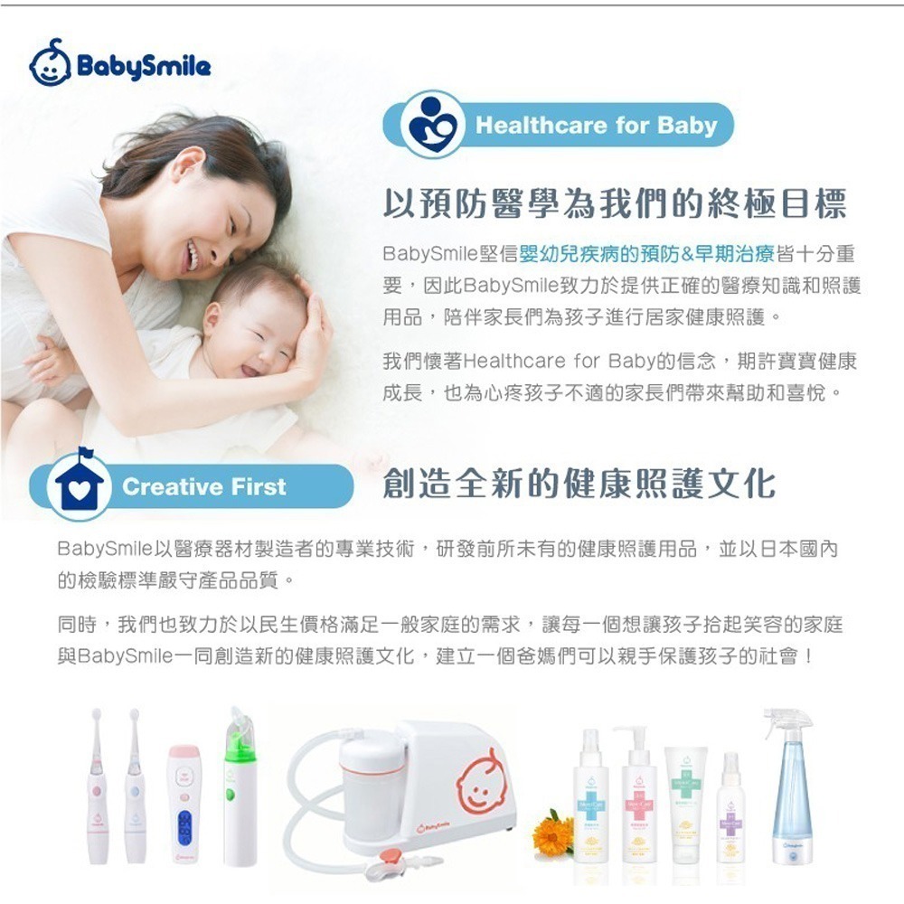 日本BabySmile 硬毛刷頭替換組 2只/組x3 (適用3歲以上及S-204 S-205 S-206兒童電動牙刷)-細節圖8