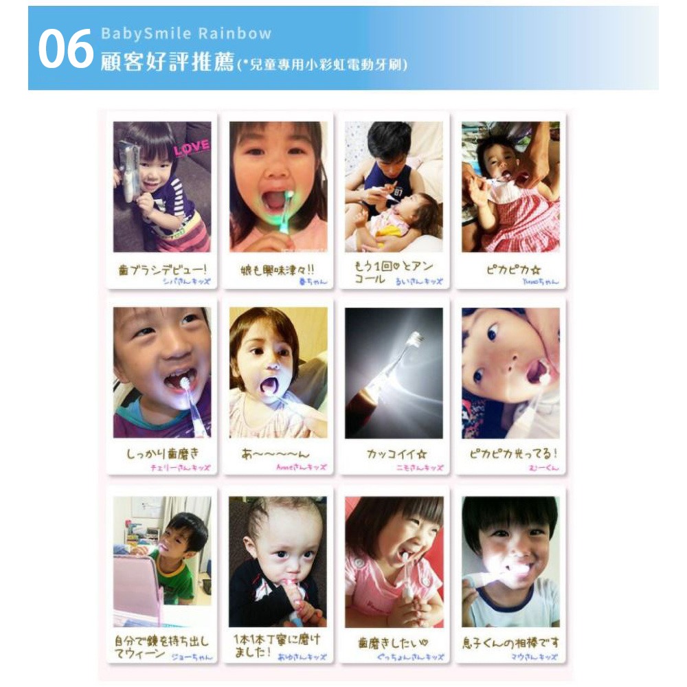 日本BabySmile 軟毛刷頭替換組 2只/組x3 (適用0歲以上及S-204 S-205 S-206兒童電動牙刷)-細節圖7