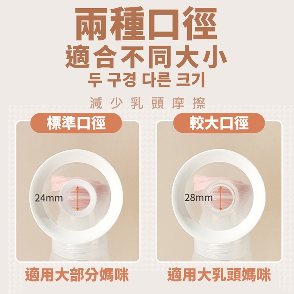 SnowBear 韓國小白熊 智柔 雙邊電動吸乳器(無痛按摩集乳器/獨家震吸專利/超靜音/充電式外出方便)-細節圖10