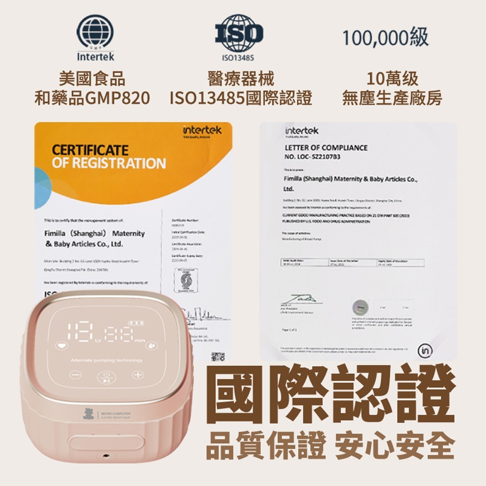 SnowBear 韓國小白熊 智柔 雙邊電動吸乳器(無痛按摩集乳器/獨家震吸專利/超靜音/充電式外出方便)-細節圖2