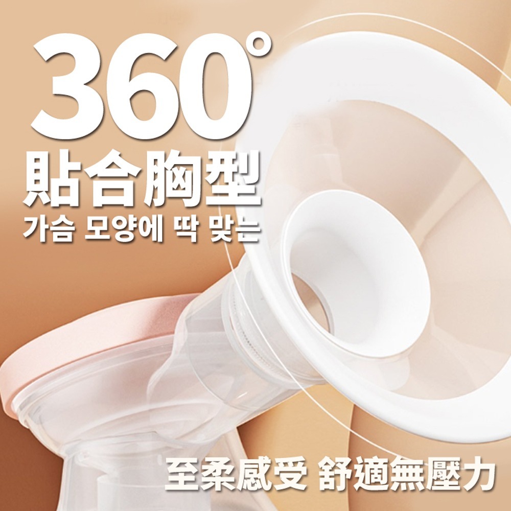 SnowBear 韓國小白熊 智柔 雙邊電動吸乳器(無痛按摩集乳器/獨家震吸專利/超靜音/充電式外出方便)-細節圖9