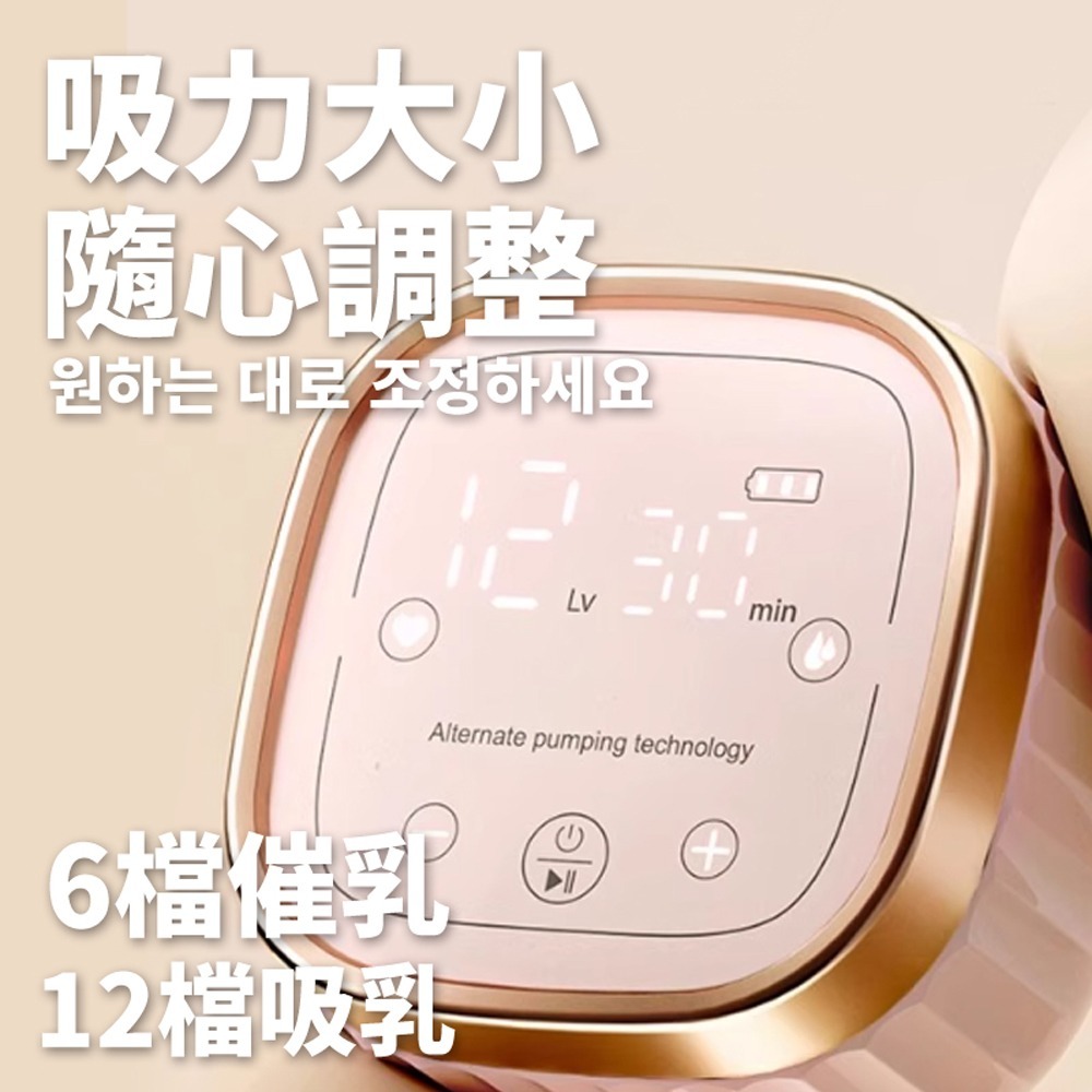 SnowBear 韓國小白熊 智柔 雙邊電動吸乳器(無痛按摩集乳器/獨家震吸專利/超靜音/充電式外出方便)-細節圖11