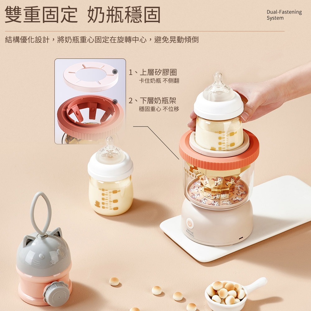 SnowBear 小白熊 智莉自動搖奶器 奶粉完全溶解 少氣泡防脹氣 夜奶神器 時尚滿月禮 電動充電式攜帶方便-細節圖6