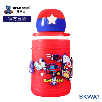日本 熊本士動動樂DIY系列 316不鏽鋼保溫瓶 360ml 紅色 兒童保溫杯 EVA杯套 1杯2蓋