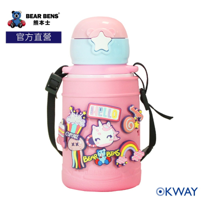 日本 熊本士動動樂DIY系列 316不鏽鋼保溫瓶 360ml 粉色 兒童保溫杯 EVA杯套 1杯2蓋