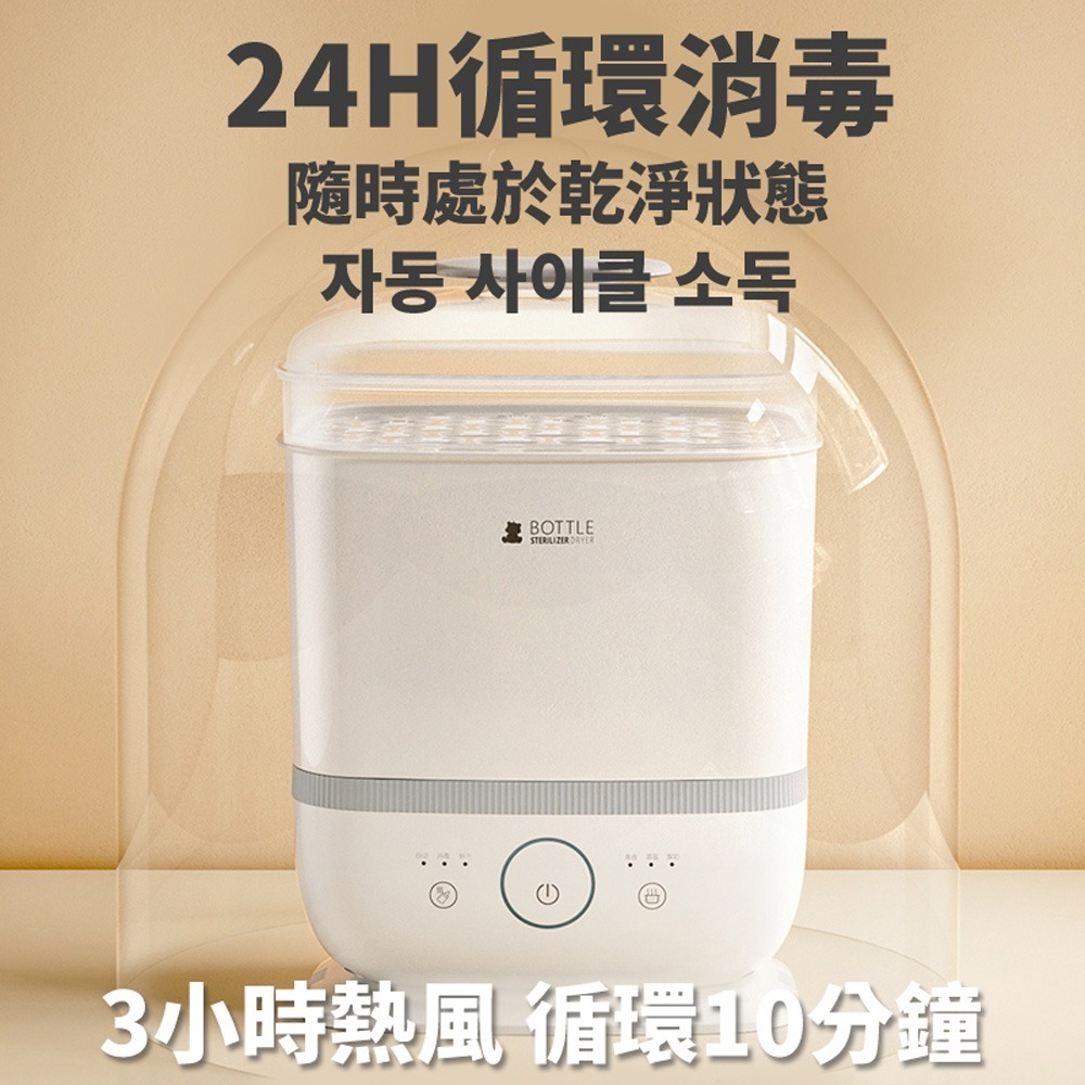SnowBear 韓國小白熊 智美 多功能奶瓶消毒鍋(24H循環烘乾殺菌/ 可做優格 茶碗蒸 小型蒸鍋)-細節圖4
