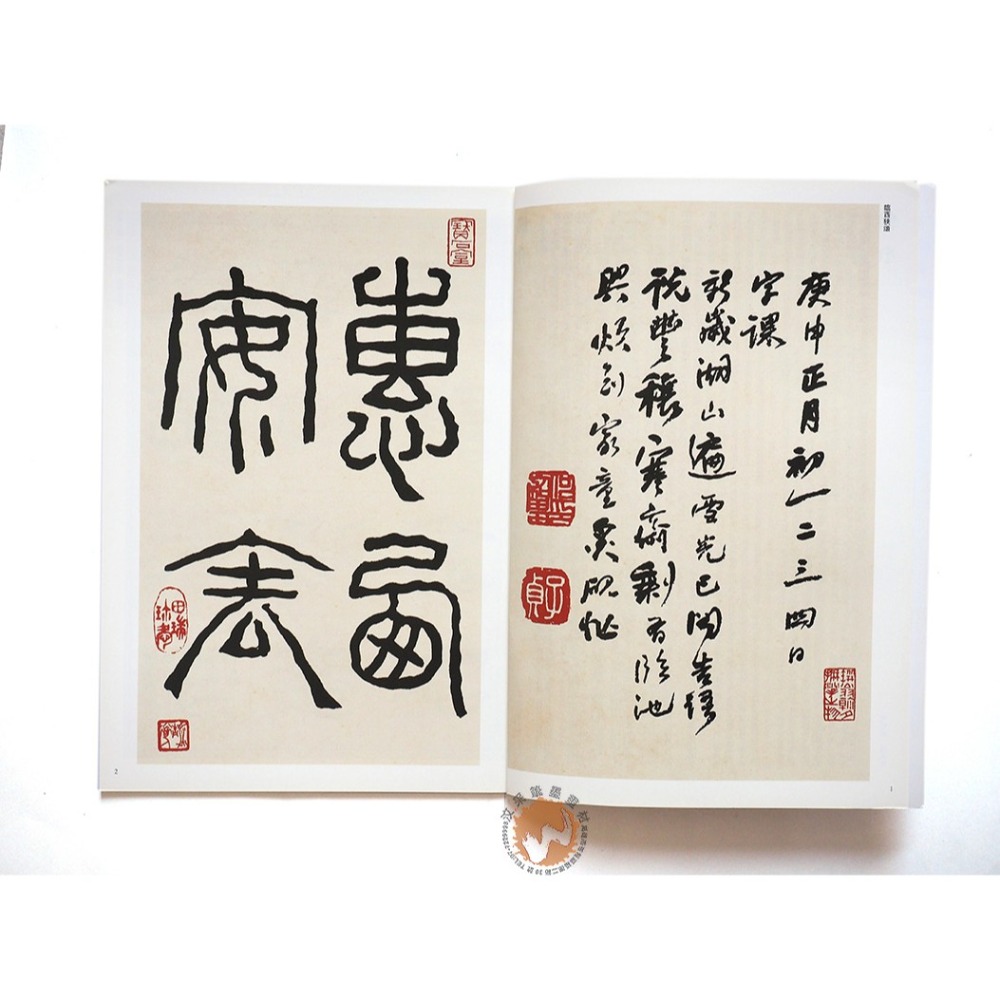 【汶采】《何紹基 臨西狹頌 臨武榮碑》清代隸書名家經典 高清原帖 書法 字帖 隸書-細節圖2