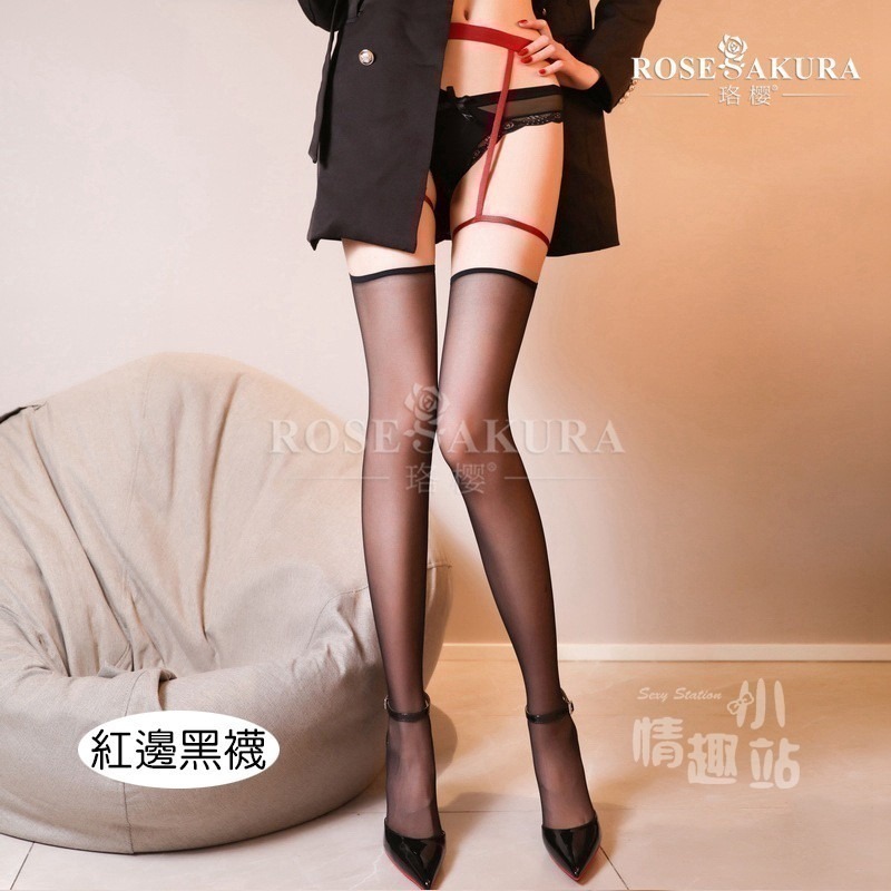情趣小站 珞櫻純欲撞色吊帶腿環一體絲襪#8303-細節圖2