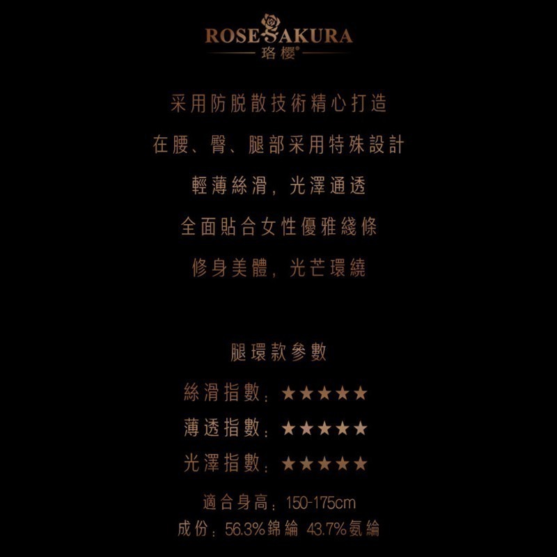 情趣小站 珞櫻極光腿環款長筒襪硅膠防滑#8215-細節圖9