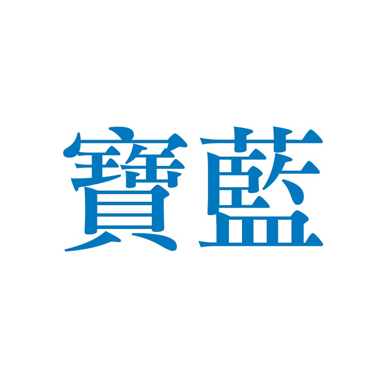 情趣小站 珞櫻極光 絲滑油亮無腰邊超薄連褲襪#8250/8251-規格圖11