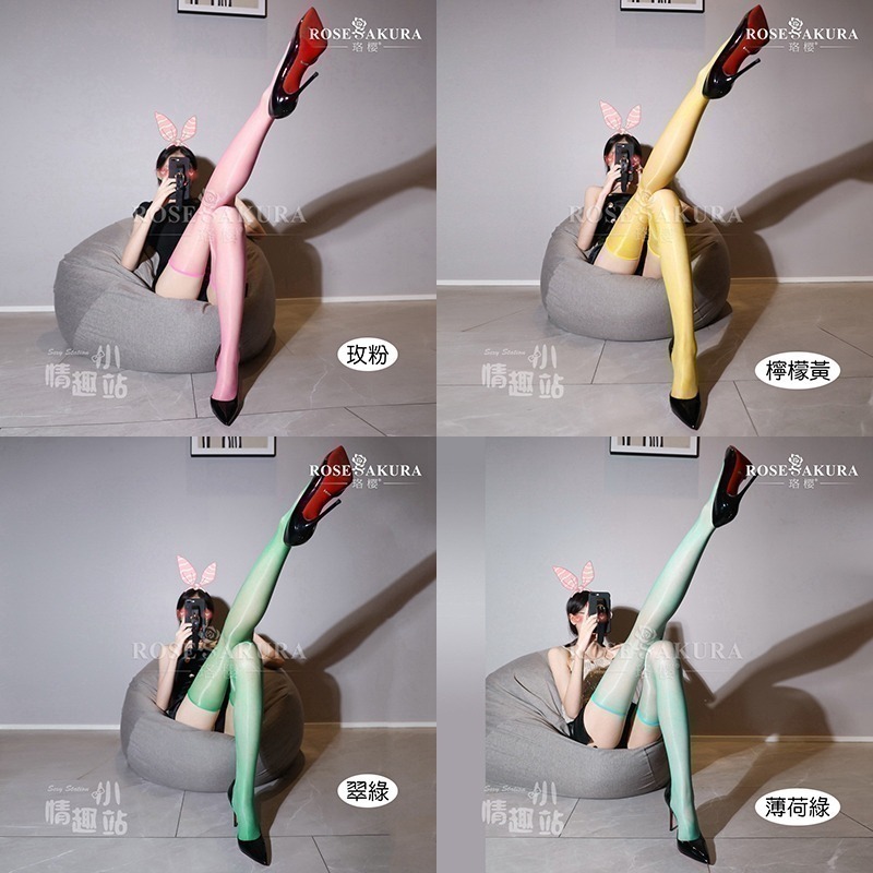 情趣小站 珞櫻1D無邊超薄油亮糖果色長筒大腿襪#0918-細節圖9