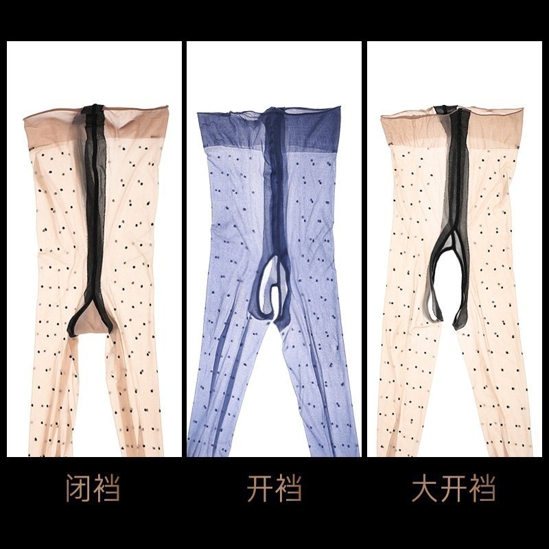 情趣小站 珞櫻極光油亮高密絲滑波點款連褲襪#7370/7371-細節圖2