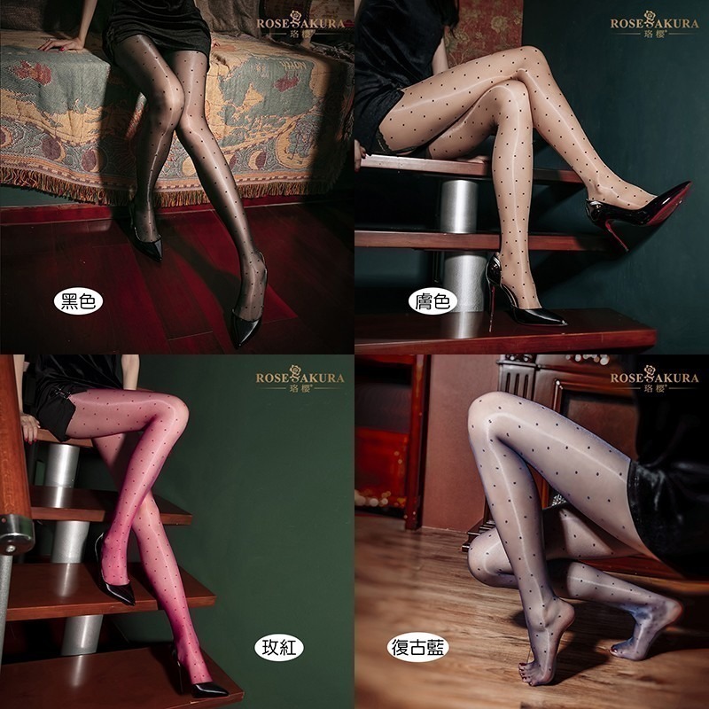 情趣小站 珞櫻極光油亮高密絲滑波點款連褲襪#7370/7371-細節圖8