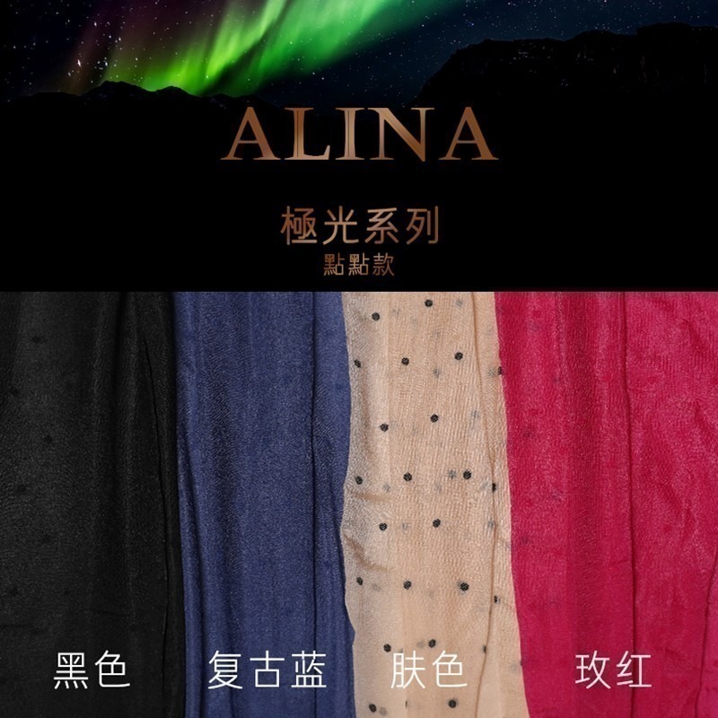 情趣小站 珞櫻極光油亮高密絲滑波點款連褲襪#7370/7371-細節圖9