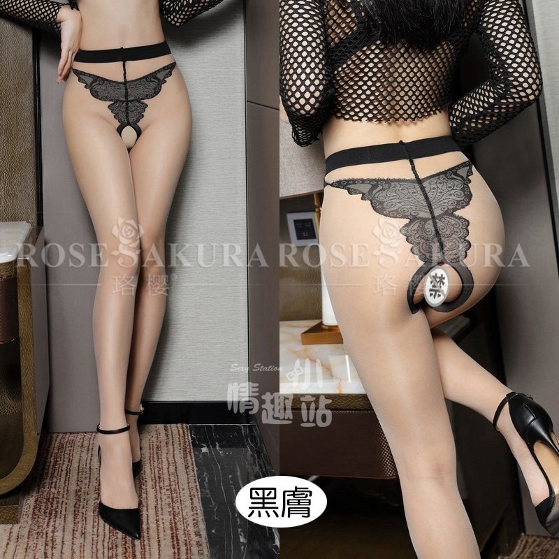 情趣小站 珞櫻蝴蝶襠開襠免脫連褲襪#0832/0835-細節圖6