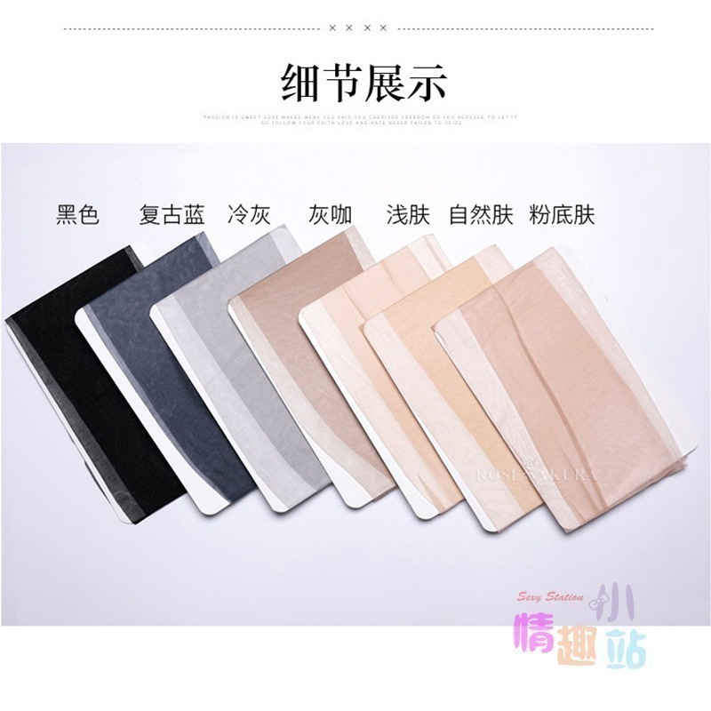 情趣小站 珞櫻0D藝術品超薄腳尖帶腳型一線襠連褲襪#0825-細節圖3