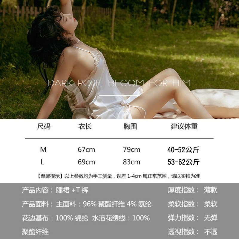 性感裙擺誘惑迷人深V吊帶睡裙 仿真絲刺繡家居服#766-細節圖9