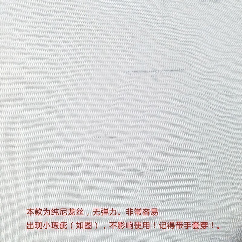 情趣小站 珞櫻5D超薄純尼龍無彈力復古長筒襪#0101-細節圖9