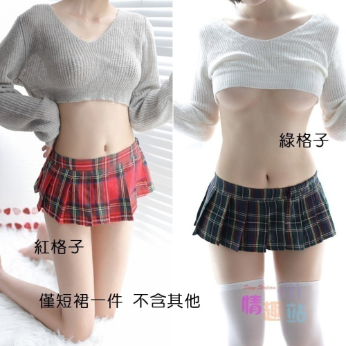 日系可愛露臀誘惑學生妹超短裙 超短格子百褶裙#9001-1