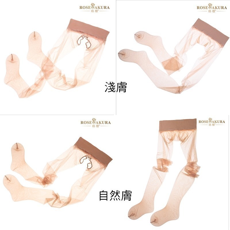 情趣小站 珞櫻超薄360無縫腳尖透明連褲襪#7301/7334-細節圖8