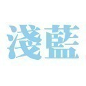 情趣小站 辣款冰絲大V型吊帶連身情趣連體衣#6292-規格圖9