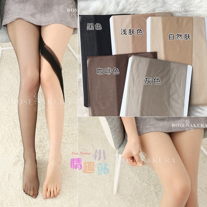 情趣小站 珞櫻0D超薄連褲絲襪一線襠/一線開襠 #0820/0821-細節圖2