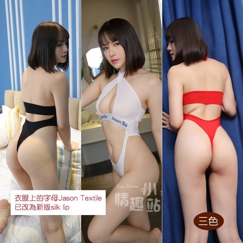 情趣小站 交叉綁脖半露胸高開叉開襠連體衣#180902-細節圖2