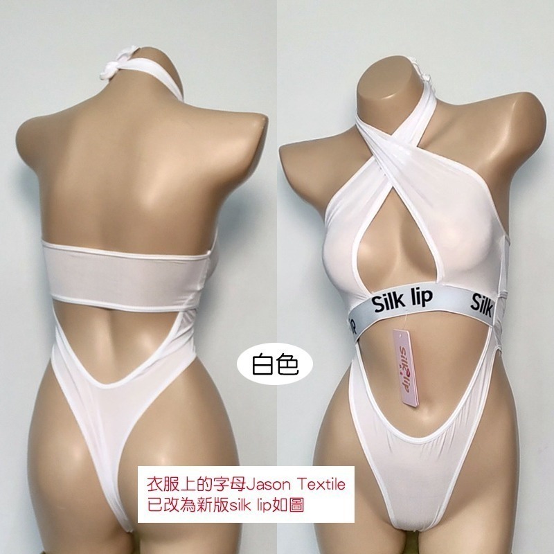 情趣小站 交叉綁脖半露胸高開叉開襠連體衣#180902-細節圖6
