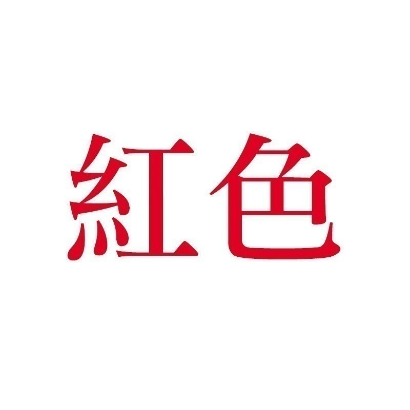 情趣小站 珞櫻光澤神褲912針8D鋼絲襪油亮一線襠連褲襪#0810-規格圖11