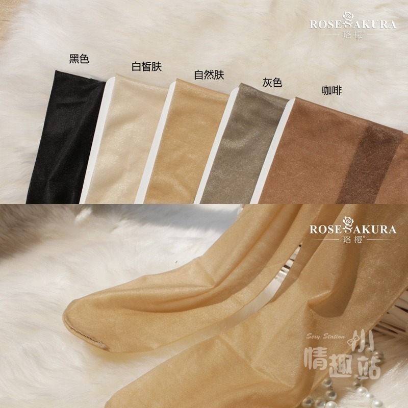 情趣小站 珞櫻12D一線開襠腳尖透明絲滑油亮連褲襪#0804-細節圖7