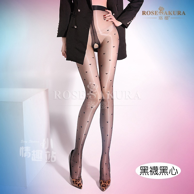 情趣小站 珞櫻極光系列 愛心油亮絲滑開襠連褲襪#8353-規格圖10