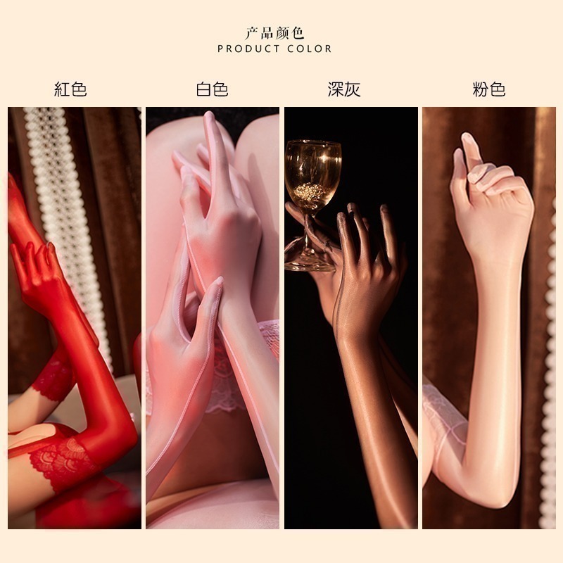 情趣小站 超薄性感亮滑花邊手套 情趣配件撸管神器#6705-細節圖3