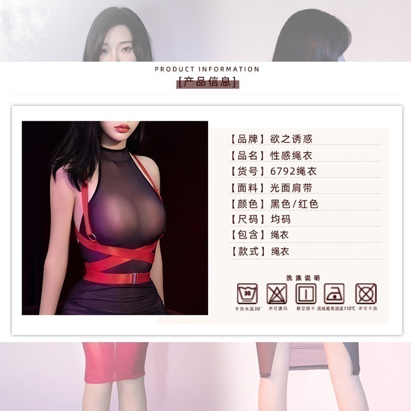 情趣小站 性感綑綁緊身薄透絲滑高彈包臀連衣裙#6792-細節圖9