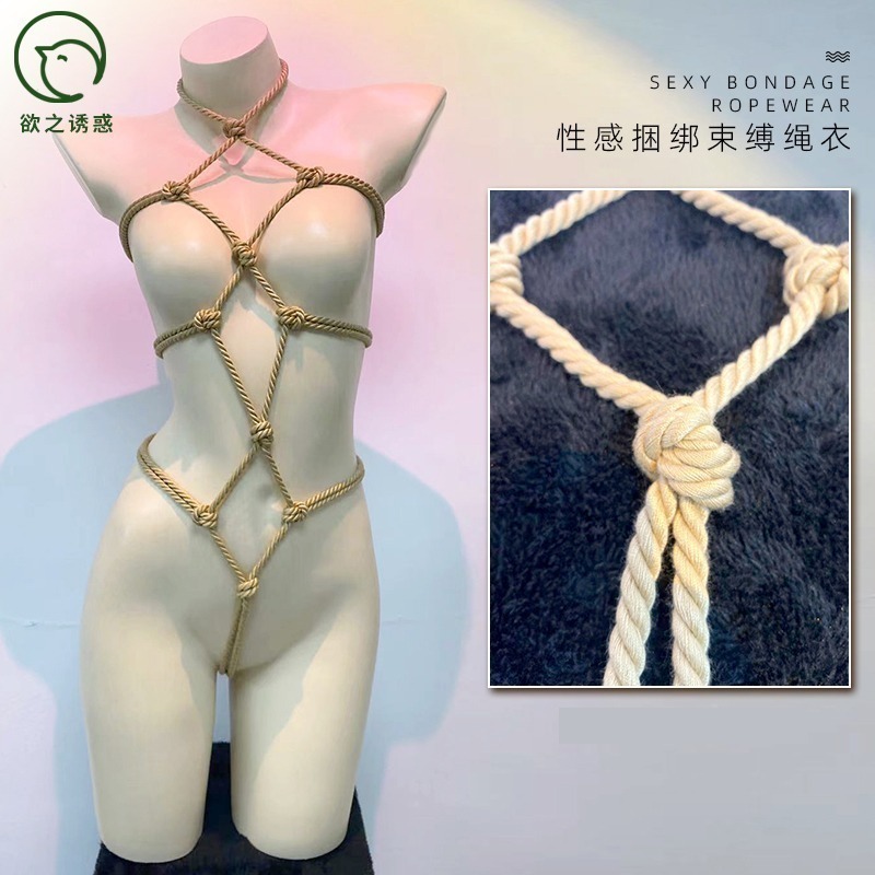 情趣小站 激情碰撞火辣SM性感綑綁束縛繩衣#6830-細節圖8