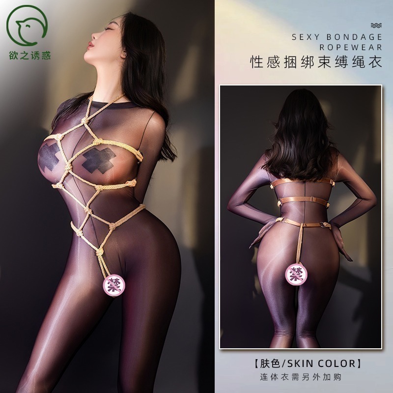 杏色繩衣 (棉繩)
