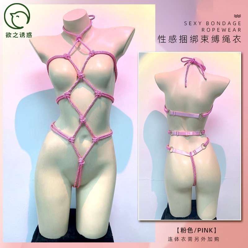 粉色 (滌綸繩)