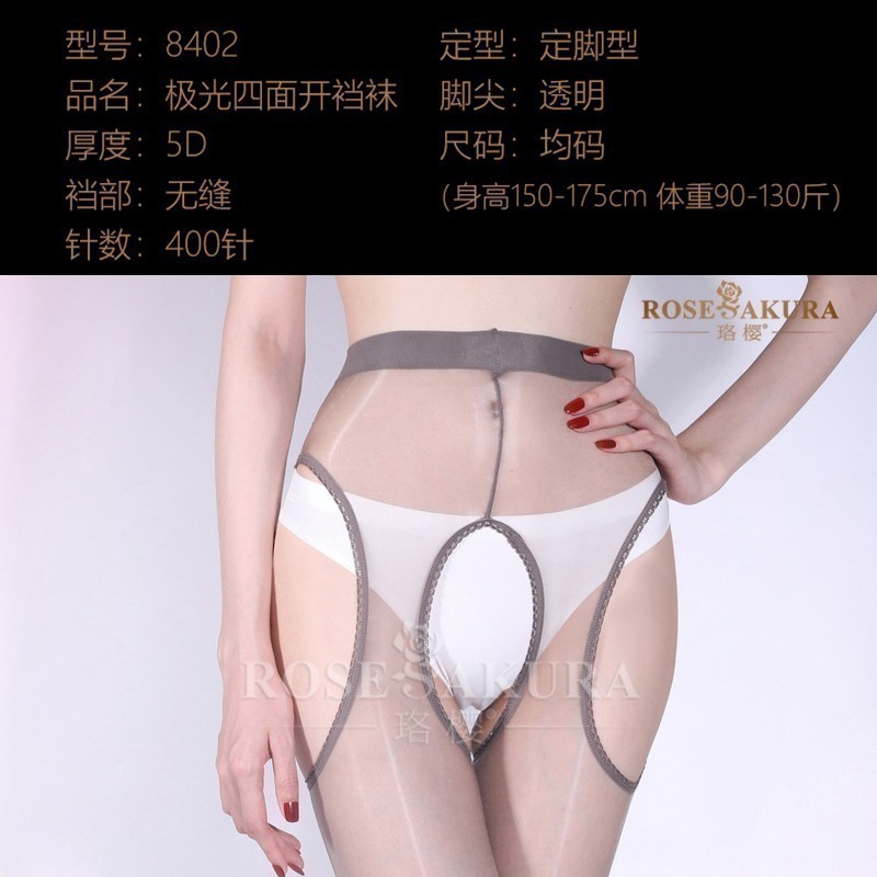 情趣小站 珞櫻極光四面開襠超薄油亮連褲襪#8402-細節圖2